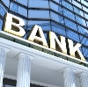 Банки в Кижинге
